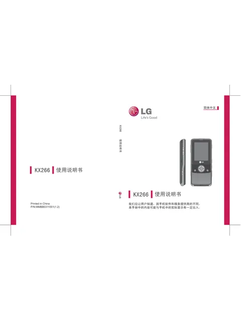 LG KX266.ACTCWR